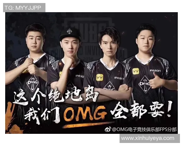 Danawa电子竞技绝地求生战队崛起 持续挑战顶尖赛事荣誉