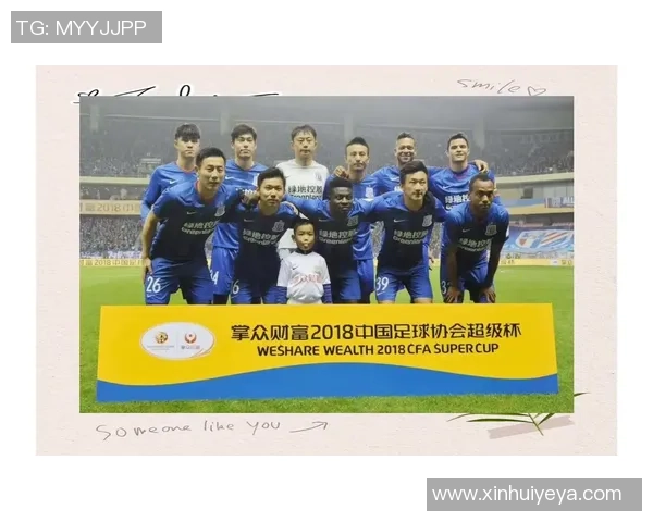 上海申花足球队：历程、辉煌与未来发展前景探讨