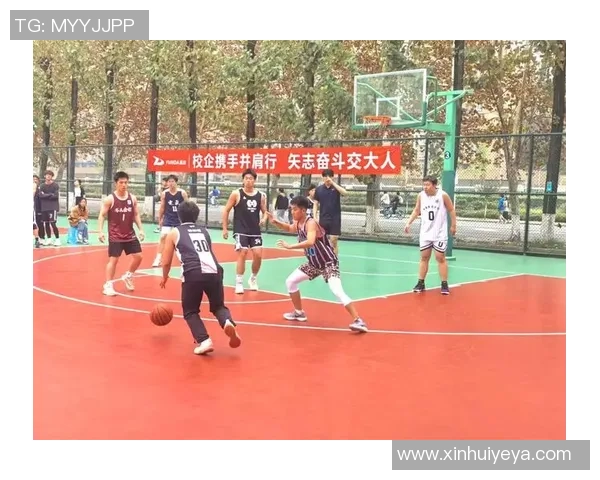 以篮球为纽带凝聚青春力量共谱热血拼搏与团队荣耀篇章
