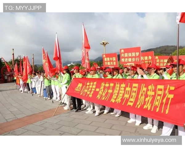 体育强国梦激发全民健身热情推动新时代健康中国建设目标实现