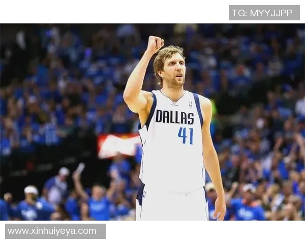 德克诺维茨基传奇生涯见证欧洲球员在NBA崛起与篮球格局变革 德克诺维茨基传奇生涯见证欧洲球员在NBA崛起与篮球格局变革