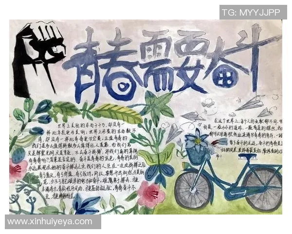 激情燃烧的赛场见证青春力量体育竞技谱写奋斗赞歌 激情燃烧的赛场见证青春力量体育竞技谱写奋斗赞歌