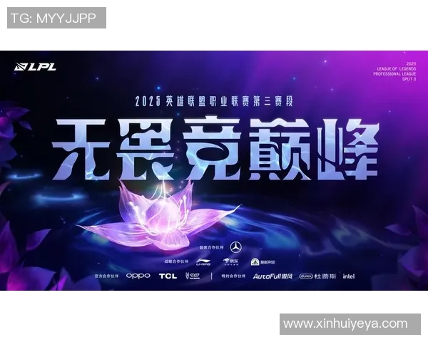 电竞赛场风云再起 聚焦全球顶级战队争锋之路 电竞赛场风云再起 聚焦全球顶级战队争锋之路