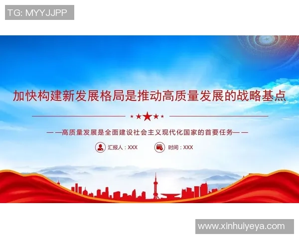 福建浔兴股份加快产业升级布局推动高质量发展新格局