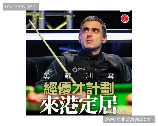 罗尼奥沙利文用天赋与坚持重新定义斯诺克传奇人生