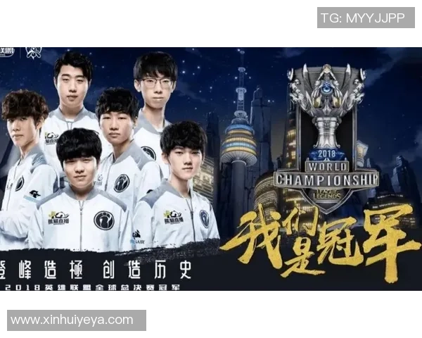 IG与AL的巅峰对决谁将成为电竞界的新王者探秘战局背后的故事 IG与AL的巅峰对决谁将成为电竞界的新王者探秘战局背后的故事